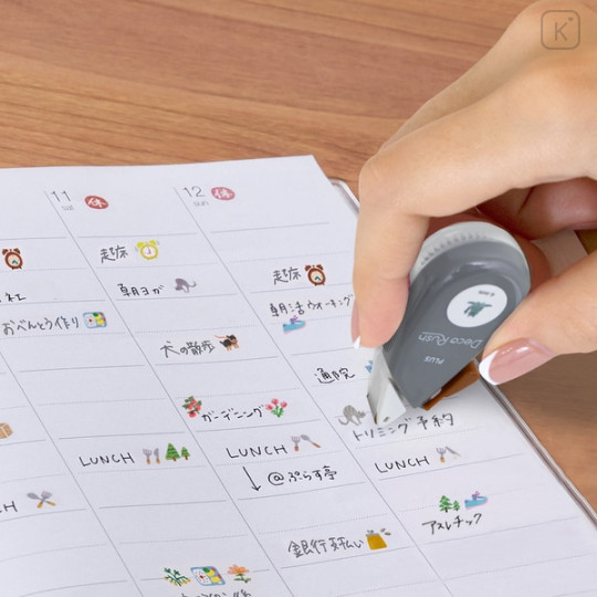 Japan Plus Deco Rush - 6mm Stretching Cat - 6