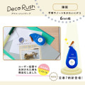 Japan Plus Deco Rush - 6mm Sleep - 3