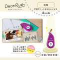 Japan Plus Deco Rush - 6mm Cooking - 3
