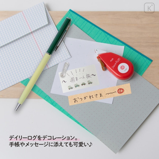 Japan Plus Deco Rush - 6mm Day Off - 5