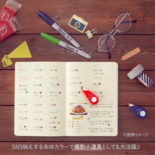 Japan Plus Deco Rush - 6mm Day Off - 7