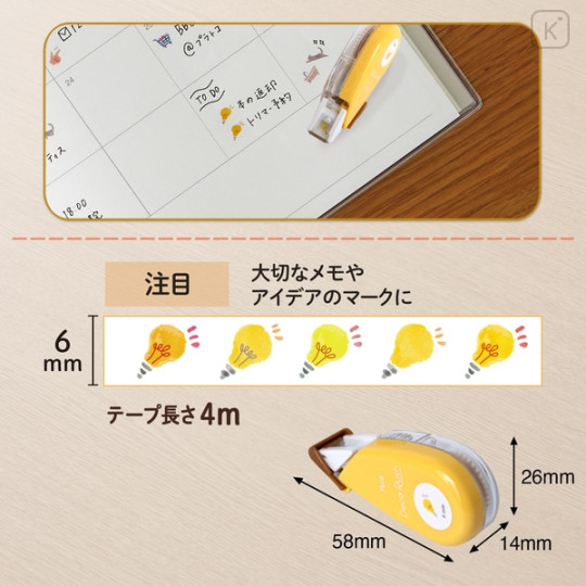 Japan Plus Deco Rush - 6mm Attention - 4