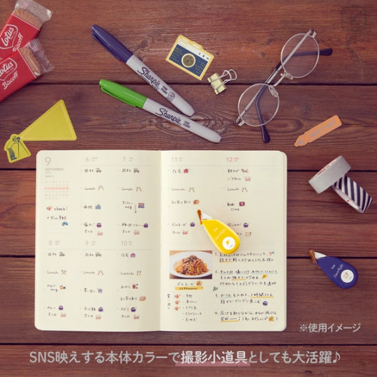 Japan Plus Deco Rush - 6mm Attention - 7