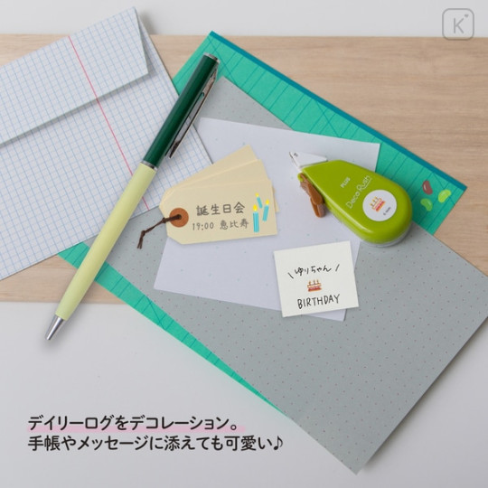 Japan Plus Deco Rush - 6mm Anniversary - 5