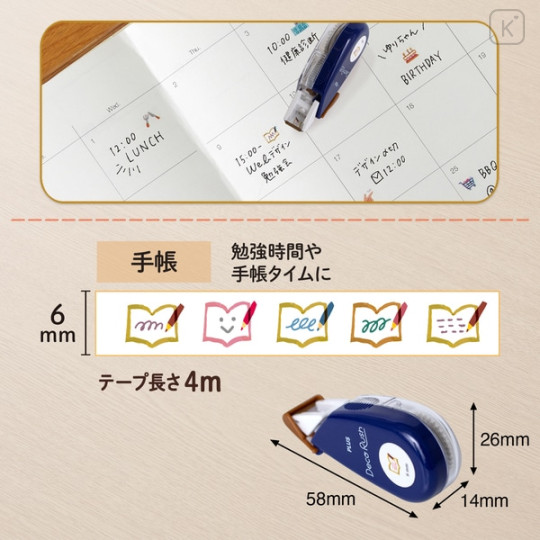 Japan Plus Deco Rush - 6mm Notebook - 4
