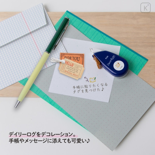 Japan Plus Deco Rush - 6mm Notebook - 5