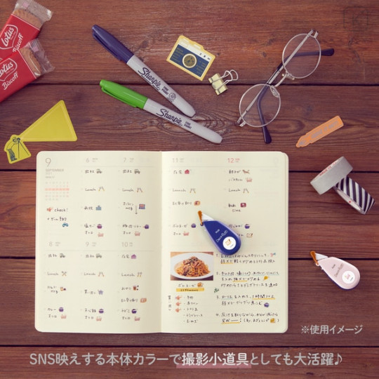 Japan Plus Deco Rush - 6mm Notebook - 7