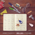 Japan Plus Deco Rush - 6mm Notebook - 7