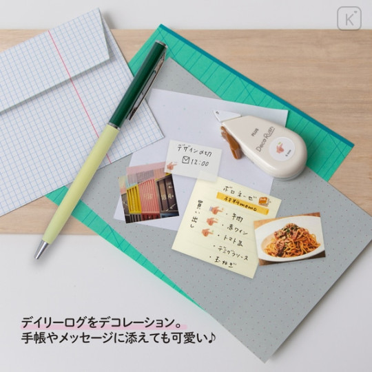 Japan Plus Deco Rush - 6mm Check - 5