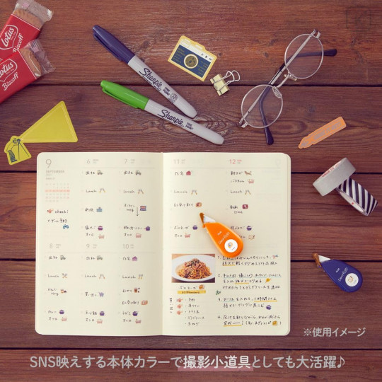 Japan Plus Deco Rush - 6mm Package - 7