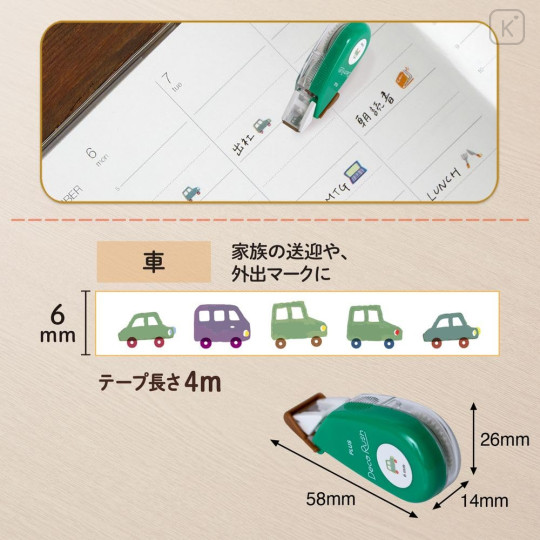 Japan Plus Deco Rush - 6mm Car - 4