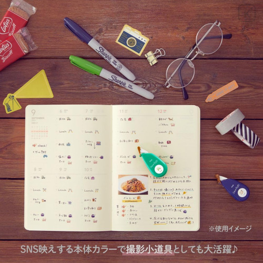 Japan Plus Deco Rush - 6mm Car - 7