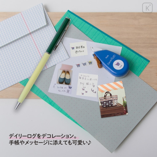 Japan Plus Deco Rush - 6mm Shopping - 5