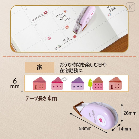 Japan Plus Deco Rush - 6mm House - 4