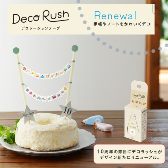 Japan Plus Deco Rush - 6mm Cafe - 3