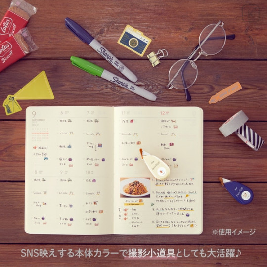 Japan Plus Deco Rush - 6mm Cafe - 7