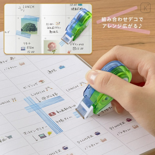 Japan Plus Deco Rush - 10mm Border - 5