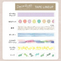 Japan Plus Deco Rush - 10mm Border - 7