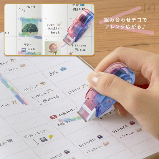 Japan Plus Deco Rush - 10mm Soft Collage - 5