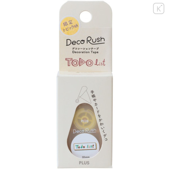 Japan Plus Deco Rush - 10mm To Do List - 2
