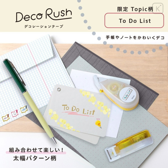 Japan Plus Deco Rush - 10mm To Do List - 3