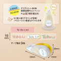 Japan Plus Deco Rush - 10mm To Do List - 4