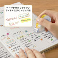 Japan Plus Deco Rush - 10mm To Do List - 5