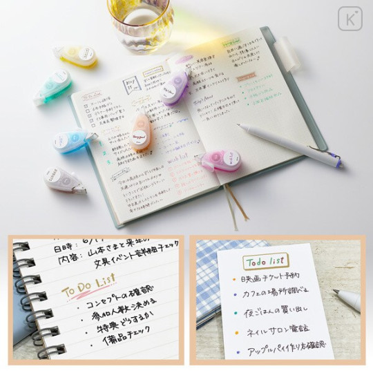 Japan Plus Deco Rush - 10mm To Do List - 6