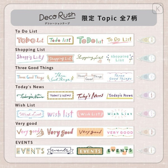 Japan Plus Deco Rush - 10mm To Do List - 7