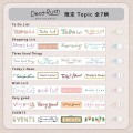 Japan Plus Deco Rush - 10mm To Do List - 7