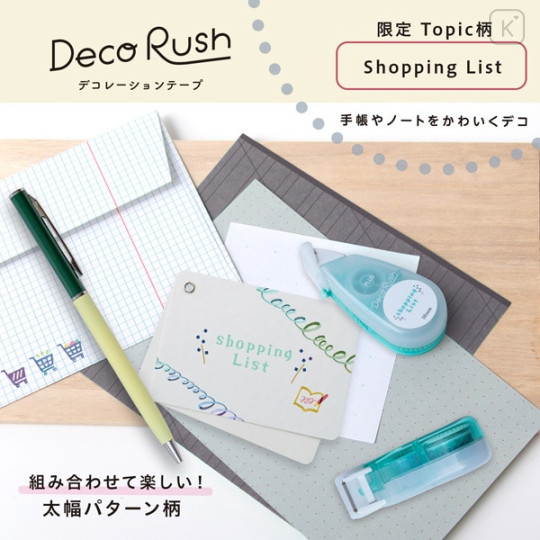 Japan Plus Deco Rush - 10mm Shopping List - 3
