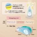 Japan Plus Deco Rush - 10mm Shopping List - 4