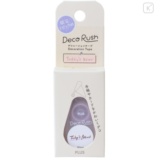 Japan Plus Deco Rush - 10mm Today's News - 2