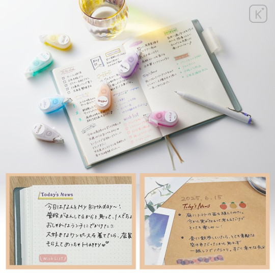 Japan Plus Deco Rush - 10mm Today's News - 6