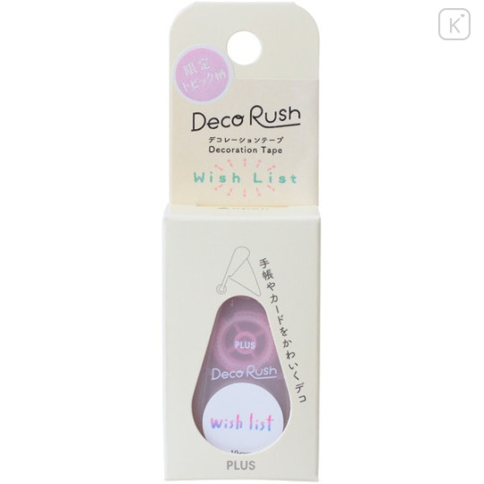 Japan Plus Deco Rush - 10mm Wish List - 2