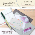 Japan Plus Deco Rush - 10mm Wish List - 3