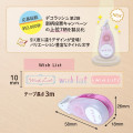 Japan Plus Deco Rush - 10mm Wish List - 4