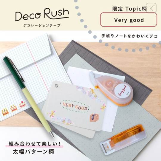 Japan Plus Deco Rush - 10mm Very Good - 3