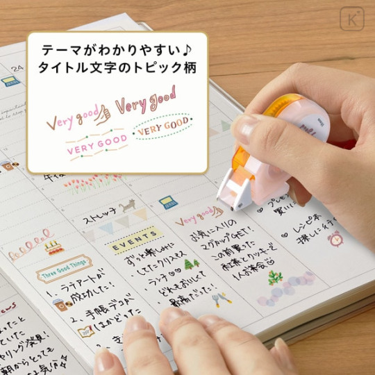 Japan Plus Deco Rush - 10mm Very Good - 5