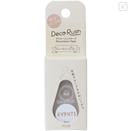 Japan Plus Deco Rush - 10mm Event - 2