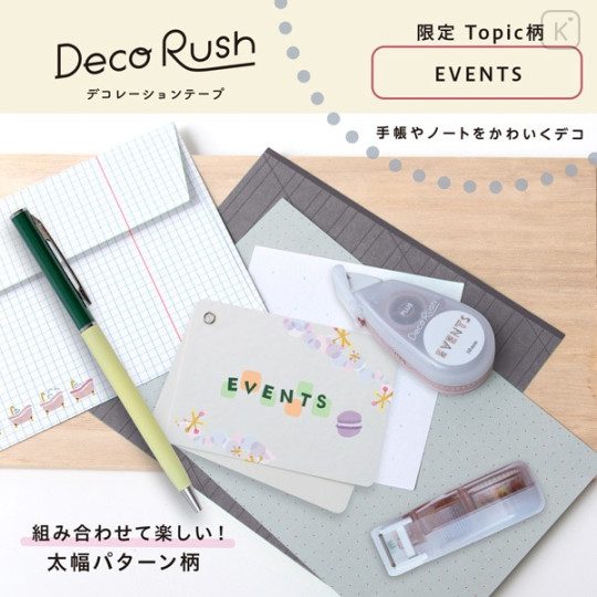 Japan Plus Deco Rush - 10mm Event - 3