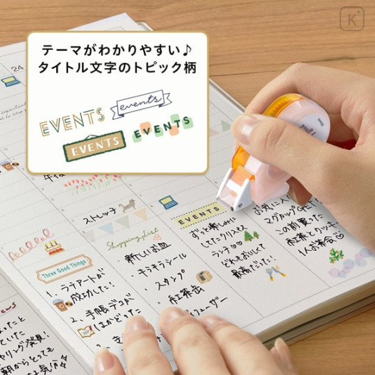 Japan Plus Deco Rush - 10mm Event - 5