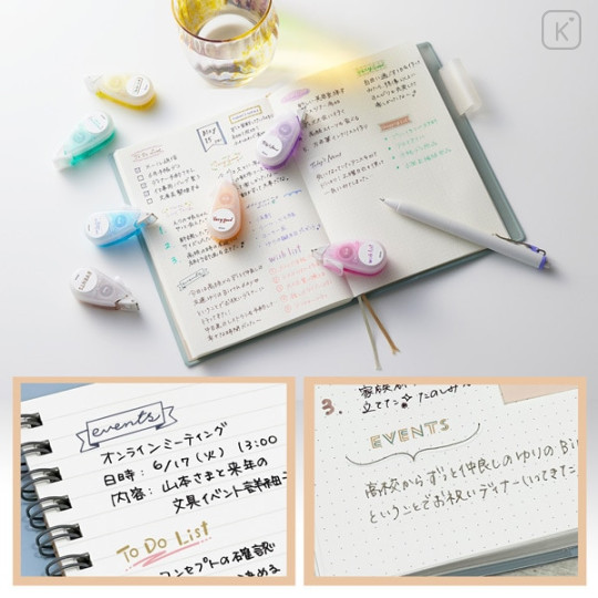 Japan Plus Deco Rush - 10mm Event - 6