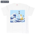 Japan Shibata-san T-shirt (XL) - The Great Wave off Kanagawa - 1