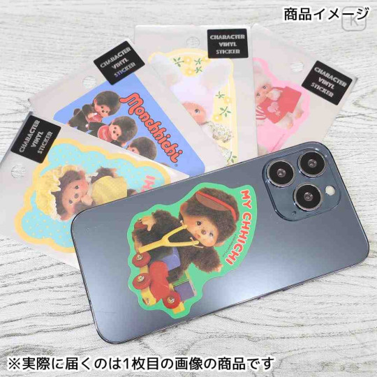 Japan Monchhichi Vinyl Sticker - My Chhichi Yellow Nightgown - 2