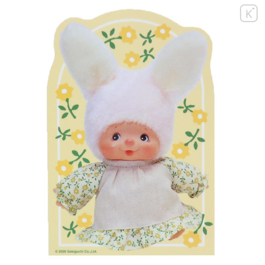 Japan Monchhichi Vinyl Sticker - White Rabbit Flower - 1