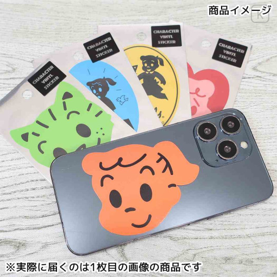 Japan Osamu Goods Vinyl Sticker - Colorful Cryiing Heart - 2