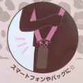 Japan Sanrio Shoulder Strap Universal Crossbody Cord - Cogimyun : Leopard Bear - 3