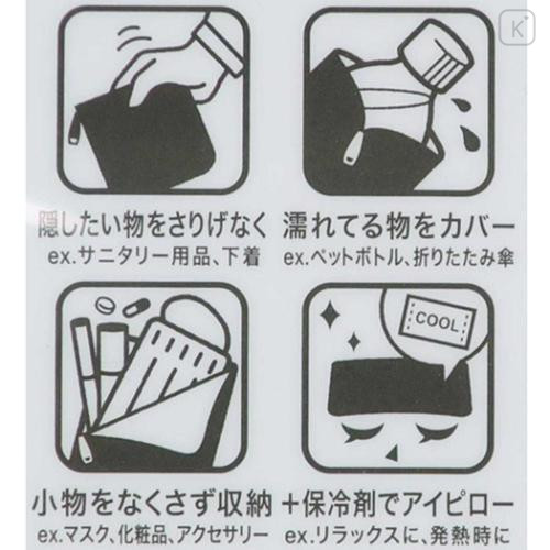 Japan Sanrio Absorbent Pouch for Umbrella & Water Bottle - Kuromi : Purple Ribbon - 5