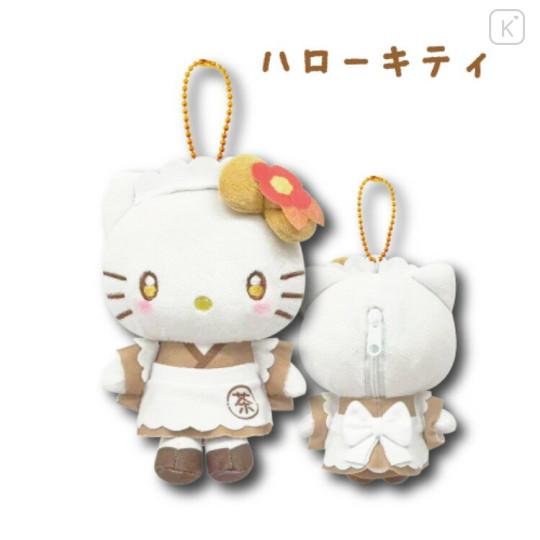 Japan Sanrio Mascot Holder Mini Plush Pouch - Hello Kitty : Roasted Green Tea Server Retro - 2